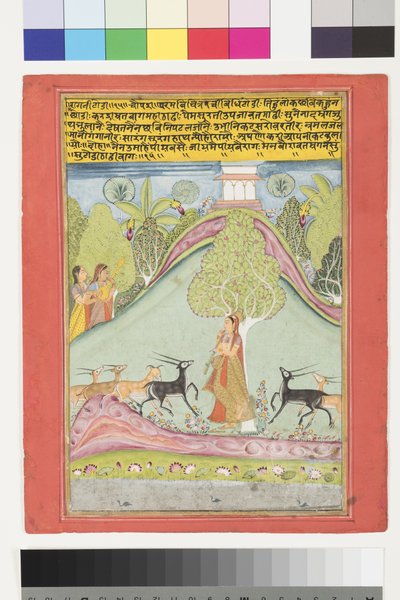 Todi Ragini, c.1700 (wc opaco e ouro sobre papel) de Indian School