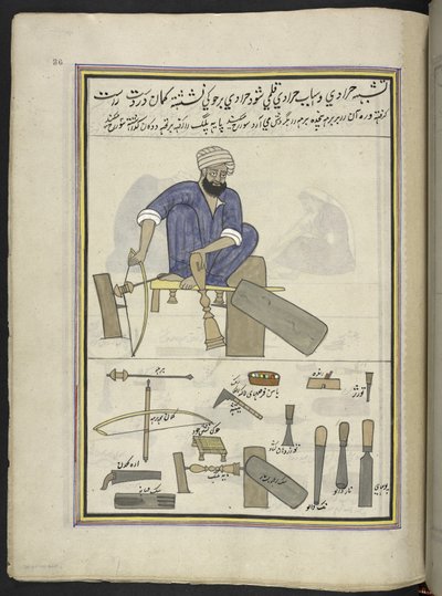Torneiro,  86 desenhos encadernados em um volume representando ofícios e ocupações na Caxemira, artesãos são mostrados trabalhando com seus implementos e equipamentos,  Por um artista da Caxemira, provavelmente em Srinagar, c.1850-60 (guache sobre papel) de Indian School