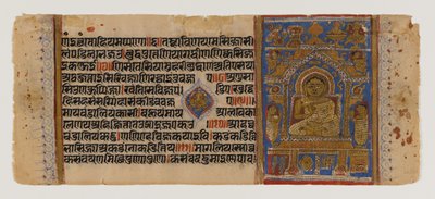 Imagem desconhecida de Indian School
