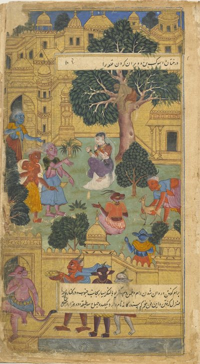 Vol.1 fol.10 Sita, que é vigiada por raksaskas em Lanka, olha para o anel dado a ela por Hanuman (wc opaca, tinta e ouro no papel) de Indian School