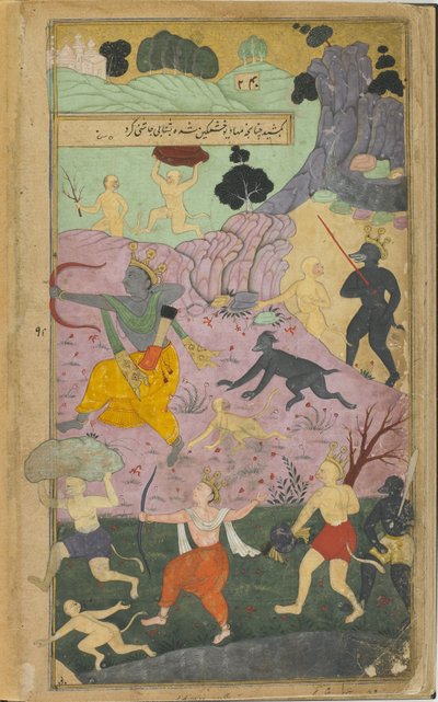 Vol.2 fol.237 Rama e Laksmana juntam-se ao ataque a Lanka (aguarela opaca, tinta e ouro no papel) de Indian School