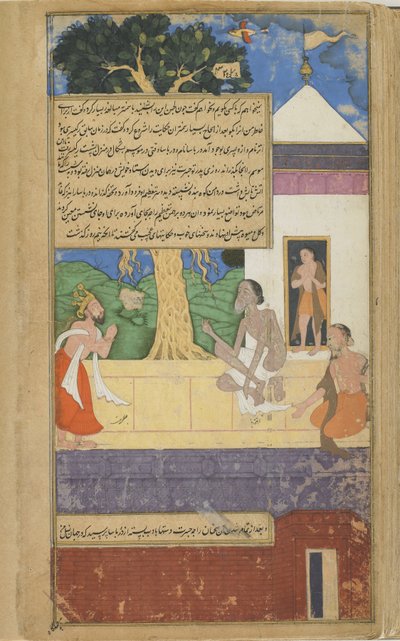 Vol.2 fol.324 Dasaratha pergunta a Durvasas sobre o destino de seus descendentes (aguarela opaca, tinta e ouro no papel) de Indian School