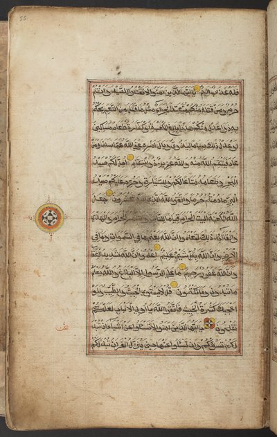 Alcorão iluminado, em árabe, de Aceh, f.55r, início do século XIX (tinta sobre papel) de Indonesian School