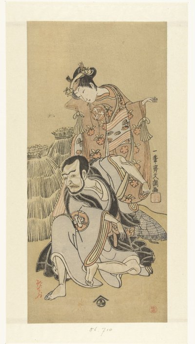 Atores Nakamura Utaemon Medical School Arashi Nichinanji He te irmã ls Tsu k Kiyomizu Restrições de Ippitsusai Bunchō