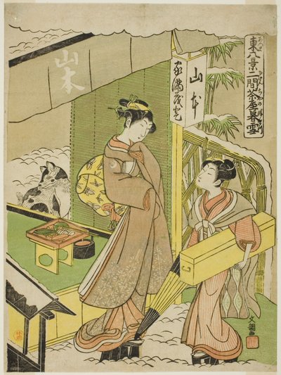 2 Kenjaya no Gureyuki, da série "Higashi Hakkei" de Ippitsusai Bunchō