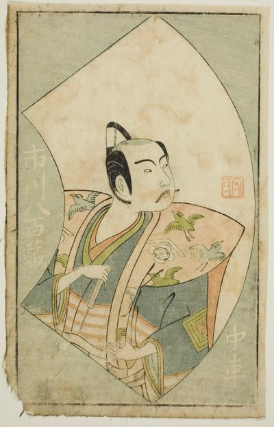 O ator Ichikawa Yaozo II, de "A Picture Book of Stage Fans (Ehon butai ogi)" de Ippitsusai Bunchō