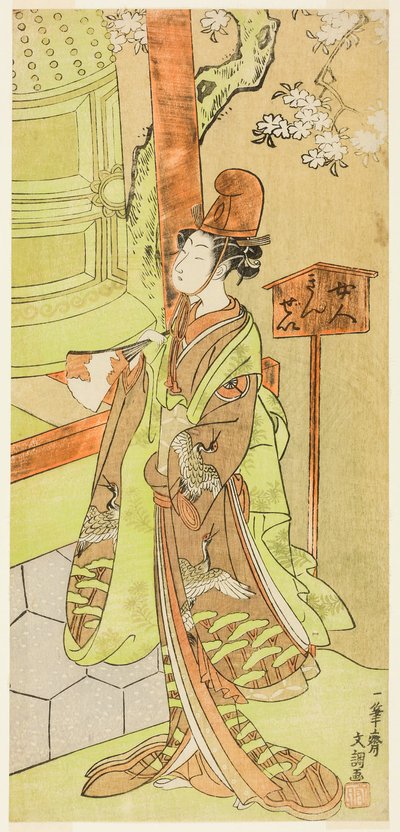 O ator Iwai Hanshiro IV como Kiyohime na peça Hidakagawa Iriai-zakura, apresentada no Teatro Morita no nono mês de 1770 de Ippitsusai Bunchō