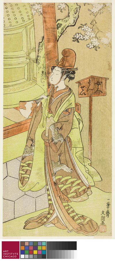 O ator Iwai Hanshiro IV como Kiyohime na peça Hidakagawa Iriai-zakura, apresentada no teatro Morita no nono mês de 1770, c.1770 de Ippitsusai Bunchō