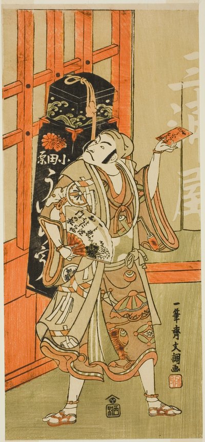 O ator Matsumoto Koshiro III como Kyo no Jiro disfarçado de Uiro (Panacea) mascate da peça Kagami-ga-ike Omokage Soga, apresentada no Teatro Nakamura no primeiro mês, 1770 de Ippitsusai Bunchō