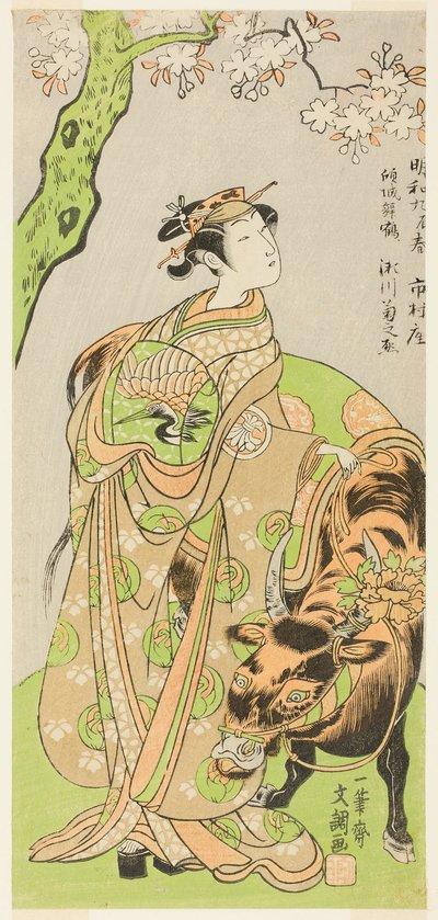 O ator Segawa Kikunojo II como a cortesã Maizuru na peça Furisode Kisaragi Soga (Soga das mangas compridas e penduradas no segundo mês), apresentada no Teatro Ichimura a partir do vigésimo dia do segundo mês, 1772 de Ippitsusai Bunchō
