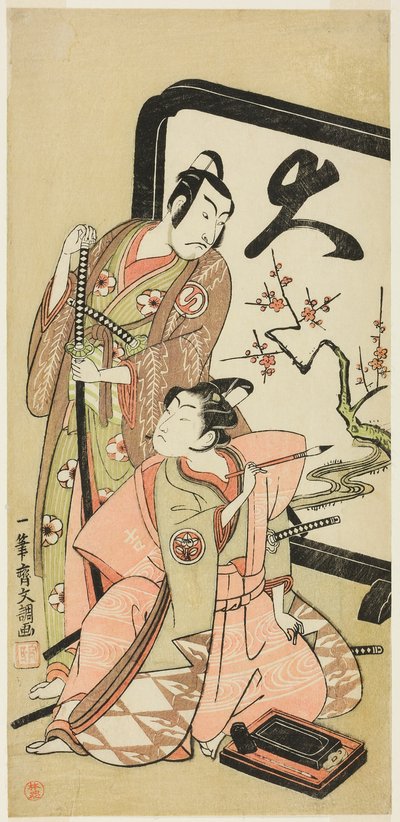 Os atores de Sawamura Sojuro II e Ichimura Kichigoro em papéis não identificados de Ippitsusai Bunchō