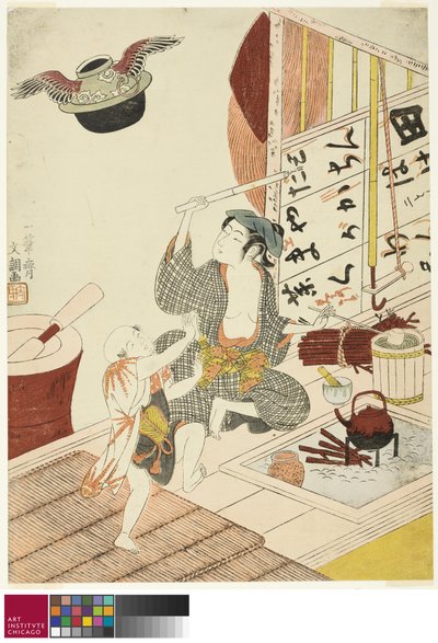 A chaleira da cerimônia do chá voador de Ippitsusai Bunchō