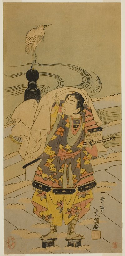 Ushiwaka-maru soa te ajuda mútua B razão de Ippitsusai Bunchō