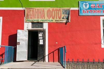 Uma cena na cidade de Ã-lgii, a capital do Aimag Bayan-Ã-lgii da Mongólia, l..., 2016 (foto) de Ira Block