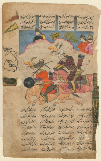 Cena de combate do épico Shahname de Ferdowsi, 1780 de Iranian Master