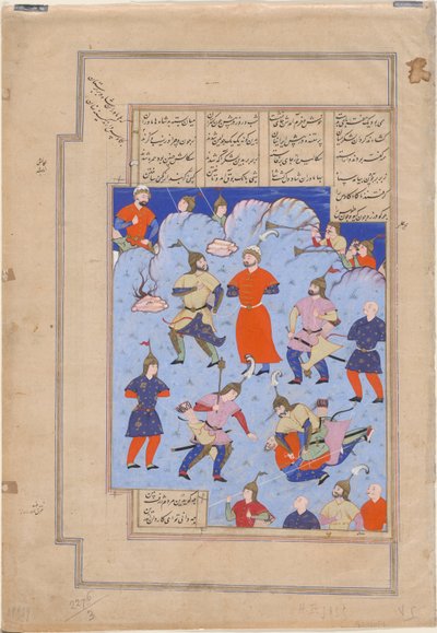 Kay Kaus, rei da Pérsia, capturado pela iluminação do manuscrito rei de Hamavaran do épico S de Iranian Master