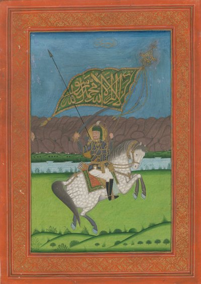 Xá Abbas II da Pérsia 1633-1668, 1750 de Iranian Master
