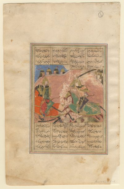 A batalha entre Khosrow II e Bahram Chobin, 1440 de Iranian Master