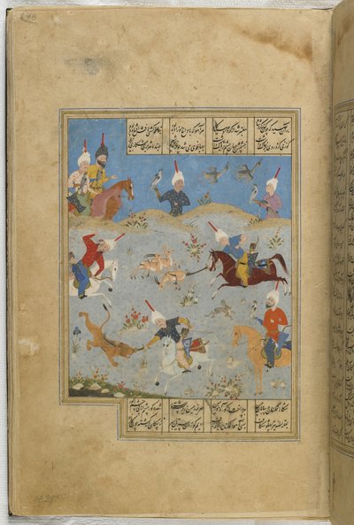 Fólio de um Khamsa de Iranian School
