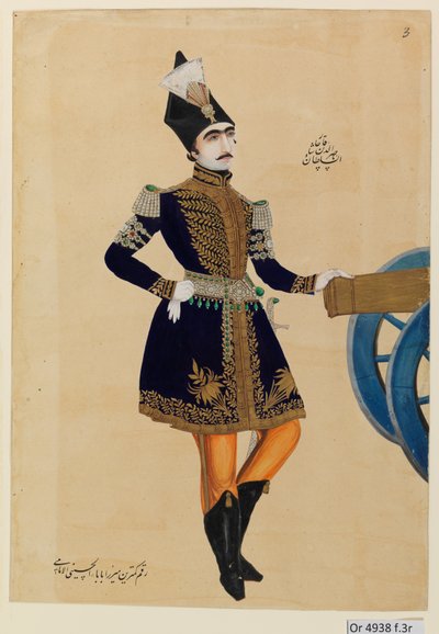  de Iranian School