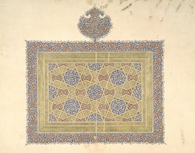 É. 1614.2 Fragmento do Alcorão de Iraqi School