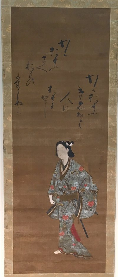 Samurai de Isawa Matabei