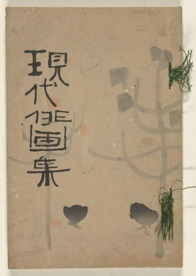 Colecção de desenhos rápidos modernos - Outono
Gendai haigashu - Aki no bu (título sobre o objecto) de Ishii Hakutei