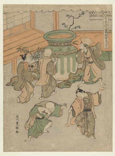O Noh joga Shojo
Shojo (título sobre o objecto)
Oito imagens de peças de Noh (título da série)
Utai hakkei (título da série sobre o objecto) de Ishikawa Toyomasa