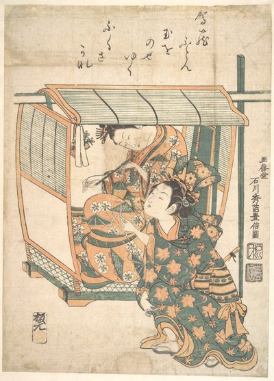 Uma mulher sentada num kago de Ishikawa Toyonobu