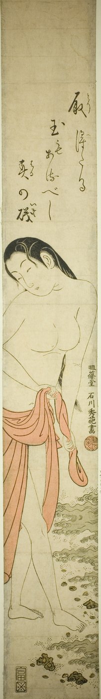Mergulhador de Abalone de Ishikawa Toyonobu