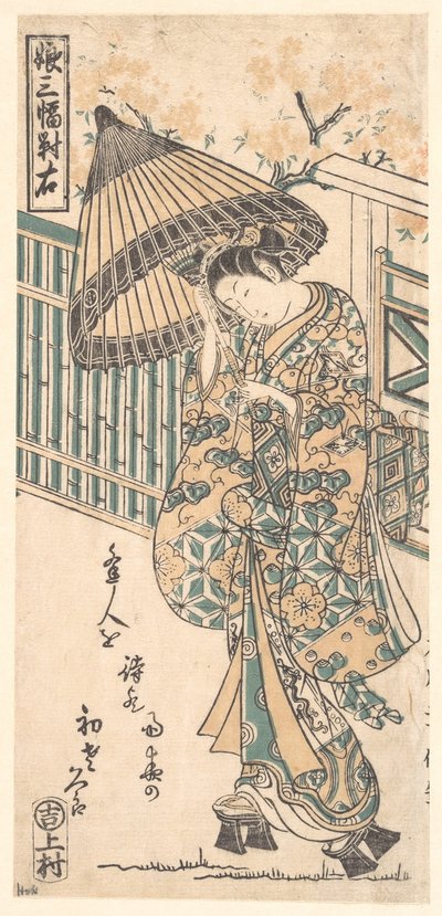 Jovem senhora com sombrinha de Ishikawa Toyonobu