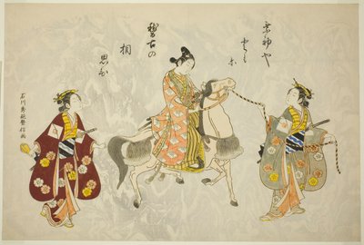 jovem a cavalo de Ishikawa Toyonobu