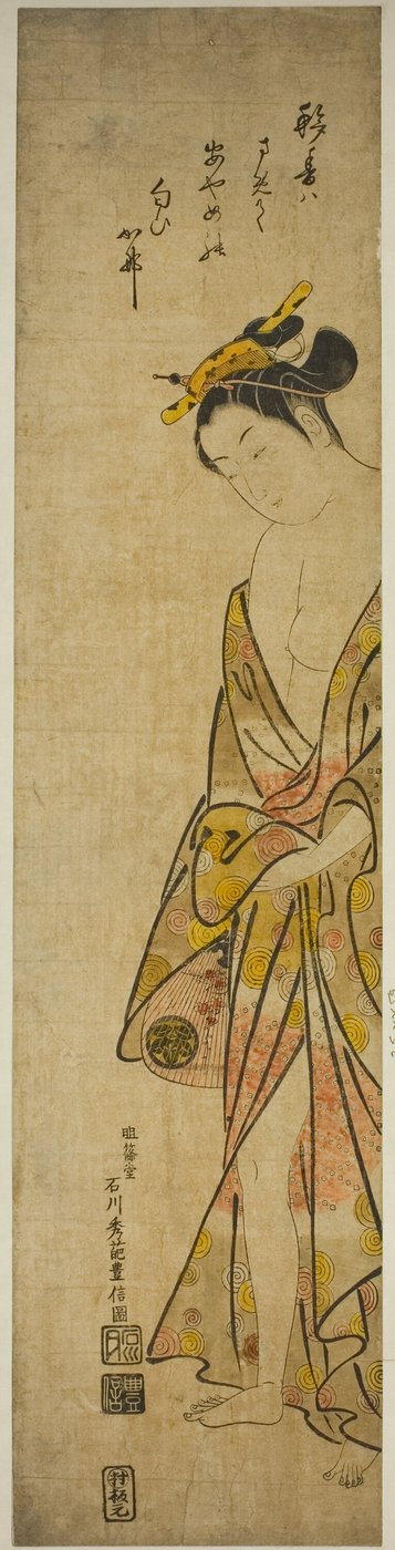 Jovem depois de um banho de Ishikawa Toyonobu