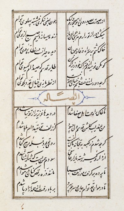 Adicionar 22702 f.64v 