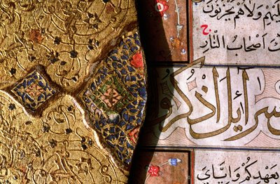 Detalhe das intrincadas iluminações em ouro e lápis lazúli e desenhos arabescos com thulth e naskh scripts em uma capa do Corão de Islamic School