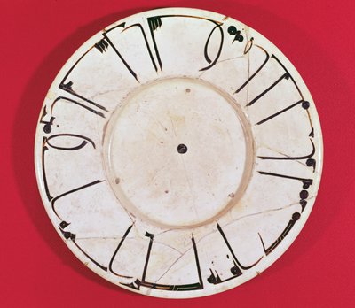 Prato decorado com uma inscrição, Samarcanda, século IX-X (cerâmica) de Islamic School