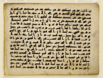 F1929.71 verso, fólio de um Alcorão, Oriente Próximo ou Norte da África (tinta, ouro e cor em pergaminho) de Islamic School