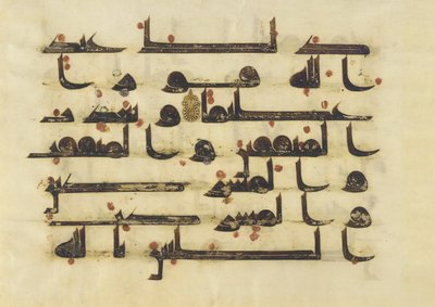 F1930.23, Fólio de um Alcorão, Sura 48: 5-6, Oriente Médio ou Norte da África, do 8º ao 9º século (tinta, ouro e cor no pergaminho) de Islamic School