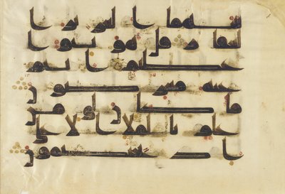 F1930.24, Fólio de um Alcorão, Sura 38: 64-69, Oriente Médio ou Norte da África, do 8º ao 9º século (tinta, ouro e cor no pergaminho) de Islamic School