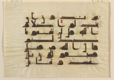F1930.61 recto, Folio de um Alcorão, Oriente Próximo ou Norte da África, do 8º ao 9º século (tinta, ouro e cor no pergaminho) de Islamic School