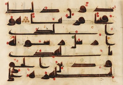 F1930.62 recto, Fólio de um Alcorão, Sura 48: 27-29, Oriente Médio ou Norte da África, do 8º ao 9º século (tinta e cor no pergaminho) de Islamic School