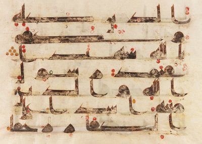 F1930.62 verso, Folio de um Alcorão, Sura 48: 27-29, Oriente Médio ou Norte da África, do 8º ao 9º século (tinta, ouro e cor no pergaminho) de Islamic School