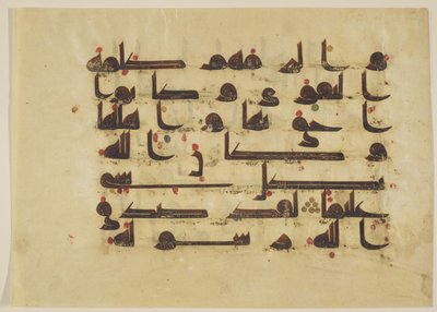 F1930.63, Fólio de um Alcorão, Sura 48: 26-27, Oriente Médio ou Norte da África, do 8º ao 9º século (tinta, ouro e cor no pergaminho) de Islamic School