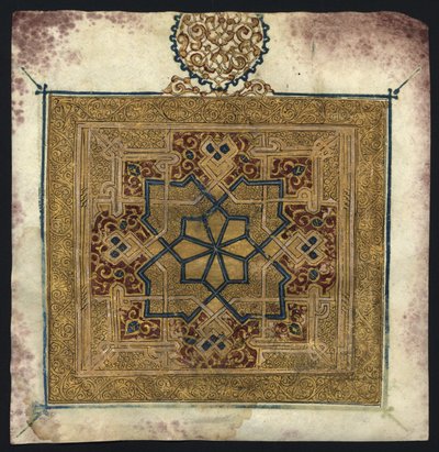 Fragmento de um Alcorão (manuscrito) de Islamic School