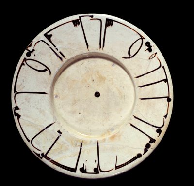 Arte Islâmica: grande prato de cerâmica de Samarkand, no Irão. Século IX ou 10. Paris, Museu do Louvre de Islamic School