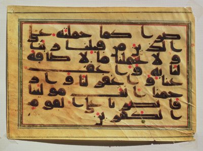 Caligrafia Kufic de um manuscrito do Alcorão (pergaminho) de Islamic School