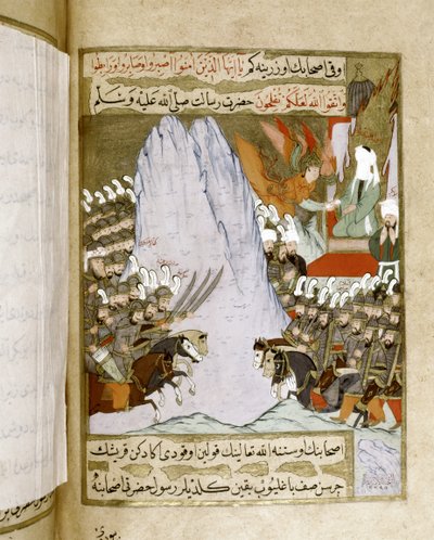 MUHAMMAD: Revelação de uma parte do Corão a Maomé durante uma batalha de Islamic School