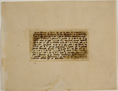 Fólio em miniatura do Alcorão, Turquia (tinta e cores em pergaminho) (frente de 3527316) de Islamic School