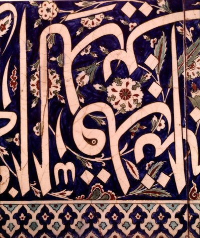 Arte oriental: fragmento de painel de revestimento cerâmico da mesquita de Piyale Pasha, em Iznik, na Turquia. 1574 Colecção privada de Islamic School
