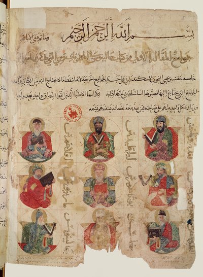 Pitágoras (c.570-480 aC) (no meio) ensinando 8 outros médicos, incluindo Galeno (c.131-201) (canto inferior esquerdo) e Andromachus (canto inferior direito), ilustração de uma tradução árabe de De materia me de Islamic School
